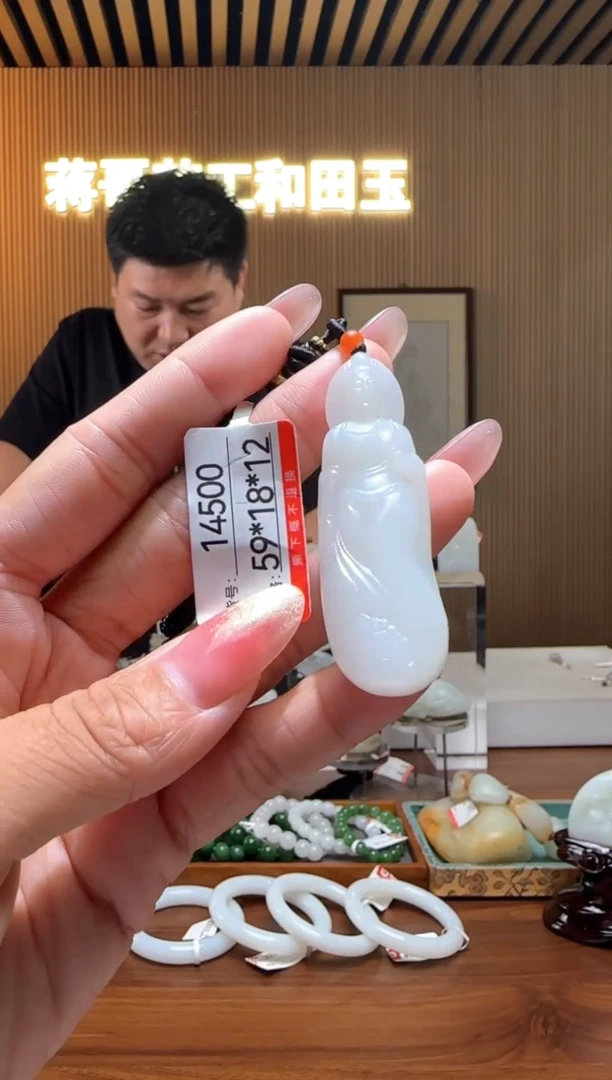 颈饰未镶嵌和田玉1