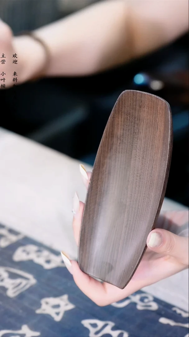 金丝楠【30】小叶桢楠阴沉木 精品茶则木作选其一