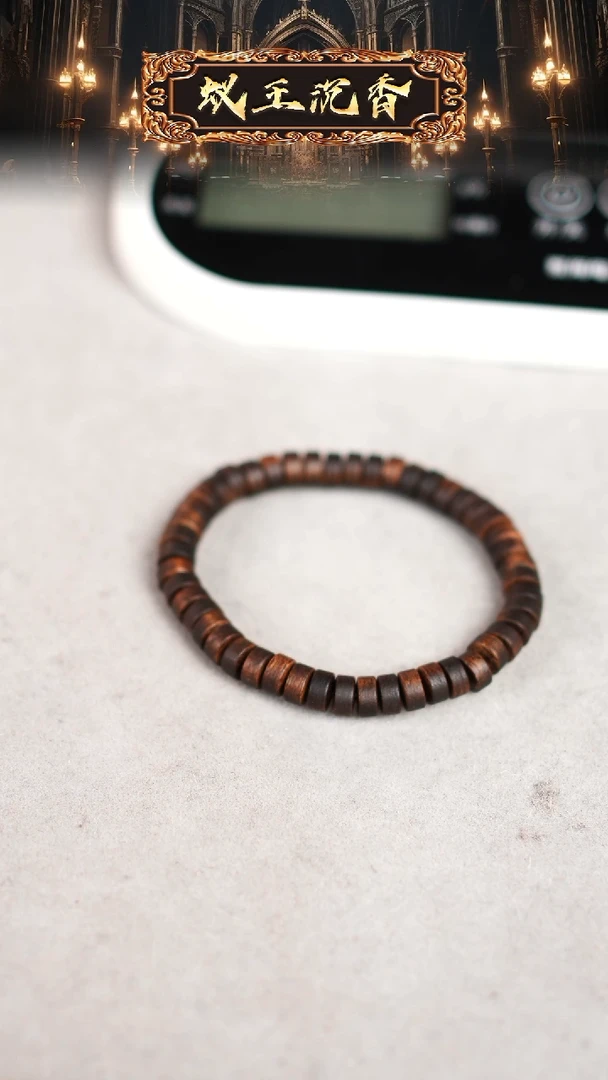 【闪购商品】沉香手串越南紫奇楠单圈0.7