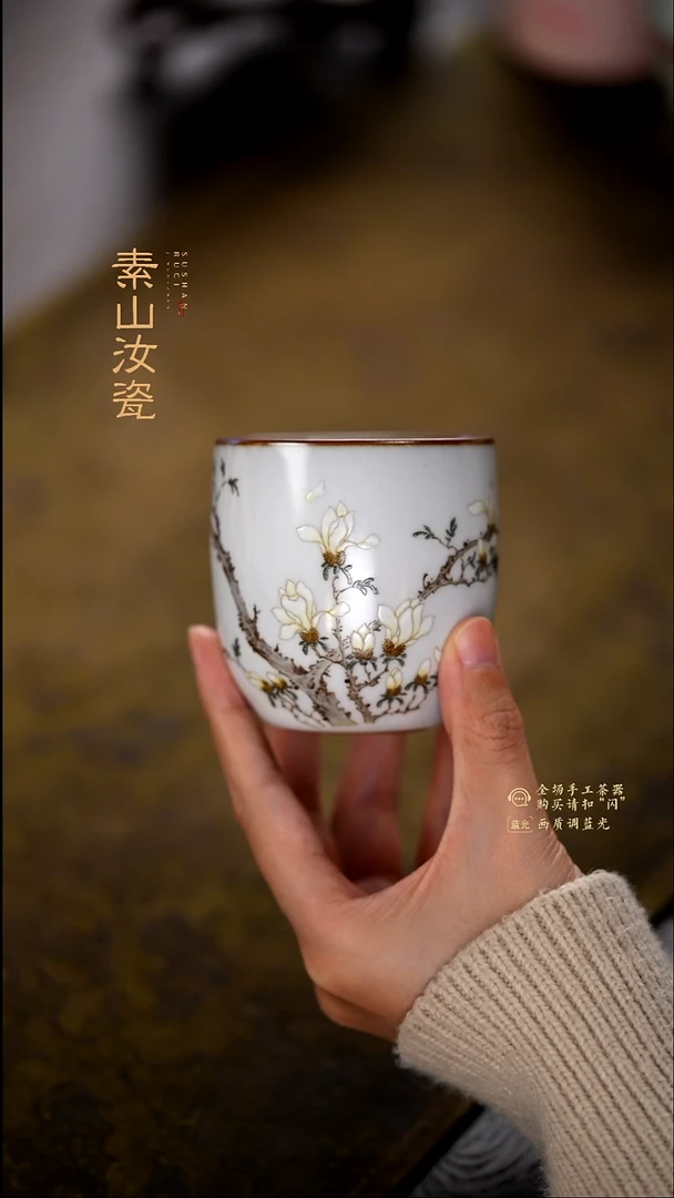 柴窑藏器粉彩玉兰花和笙杯