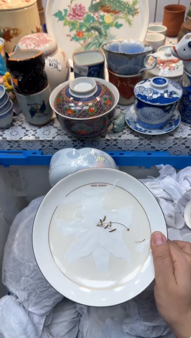【闪购商品】481回流瓷器，默认微瑕，18包邮