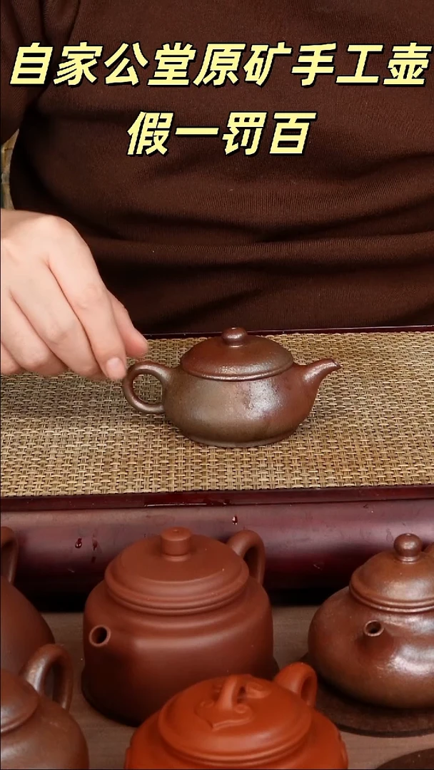 茶壶紫砂古法柴烧壶明炉120cc