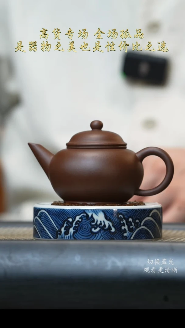 【闪购商品】紫砂茶壶原矿紫泥国工老师监制水平壶
