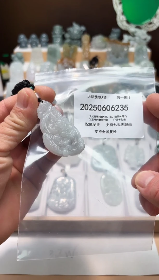 翡翠未镶嵌颈饰闪购商品8号店20025007004