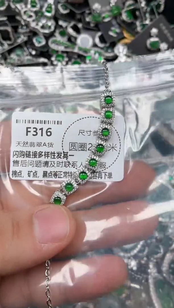 颈饰未镶嵌翡翠F316手链