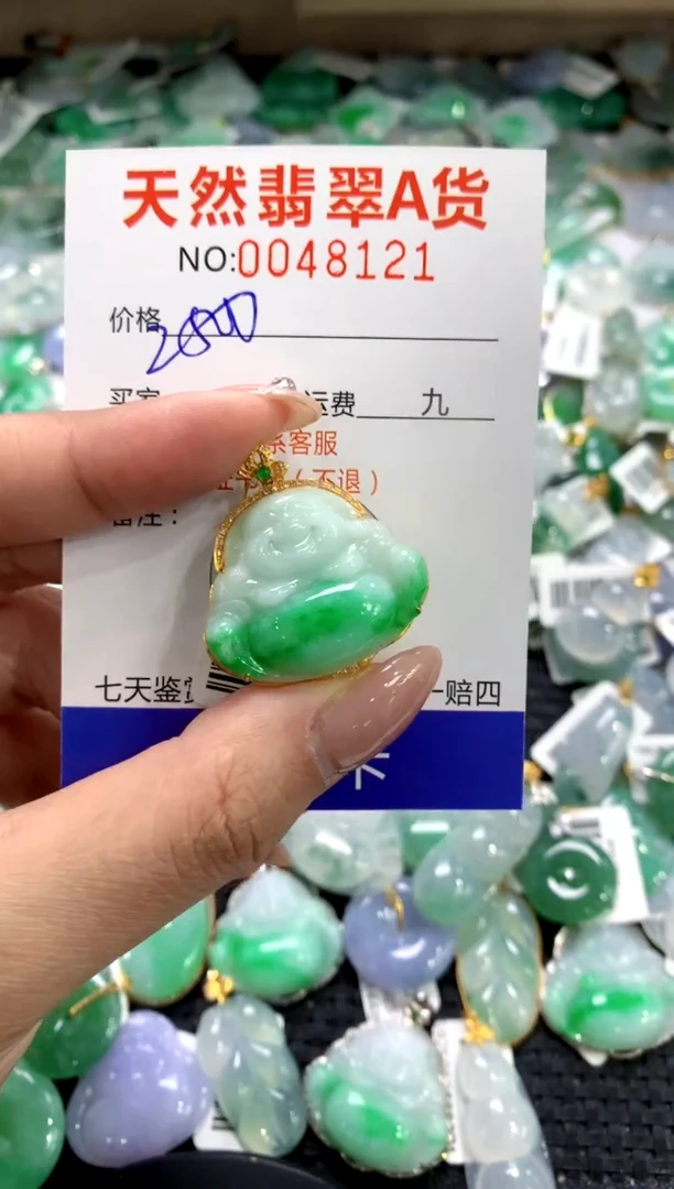 颈饰18K金镶嵌翡翠1111111111111111