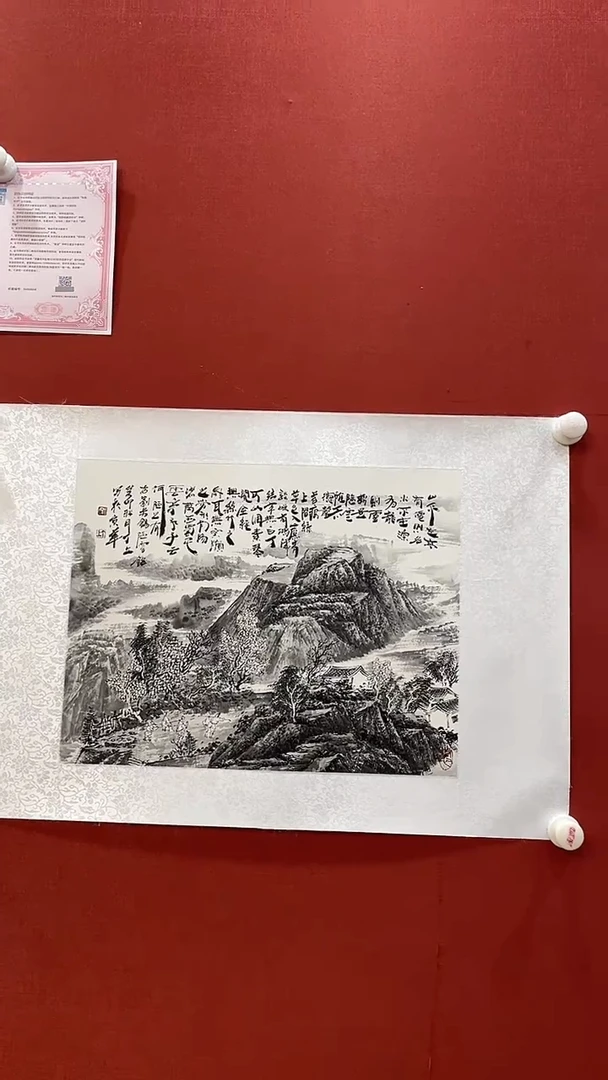 书法国画国画国画