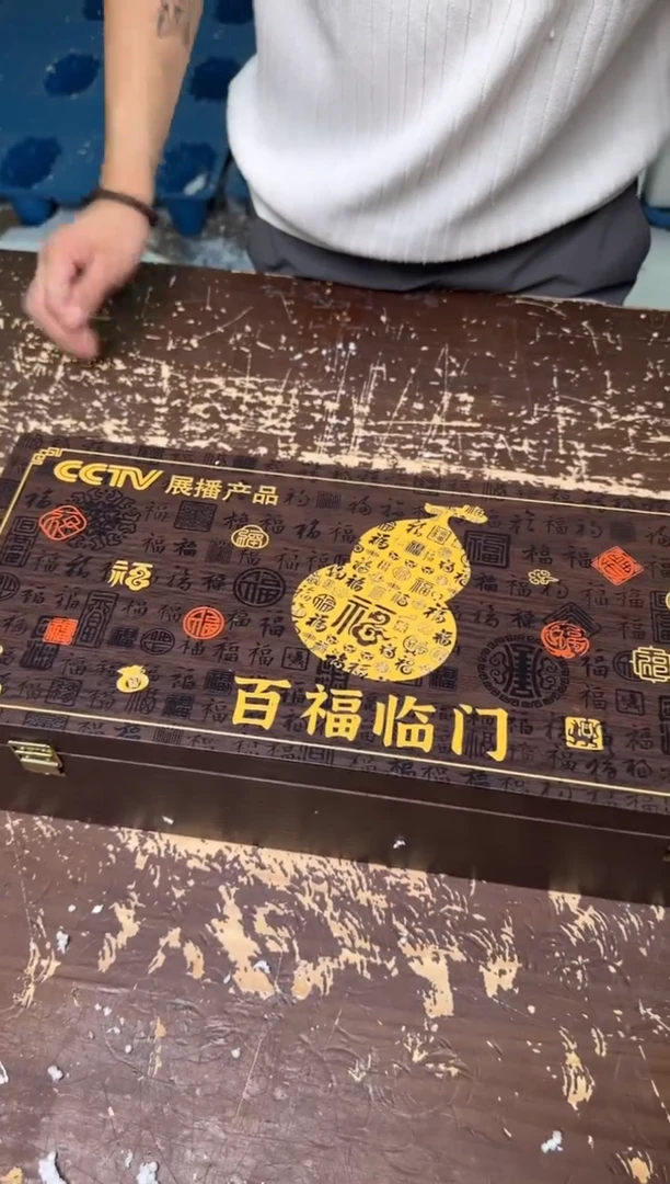 小强茶具闪购链接