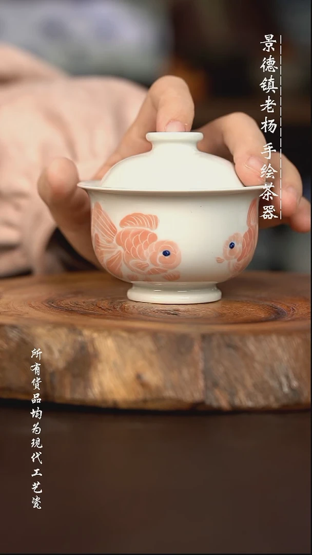 微瑕福利 现代瓷瑕疵