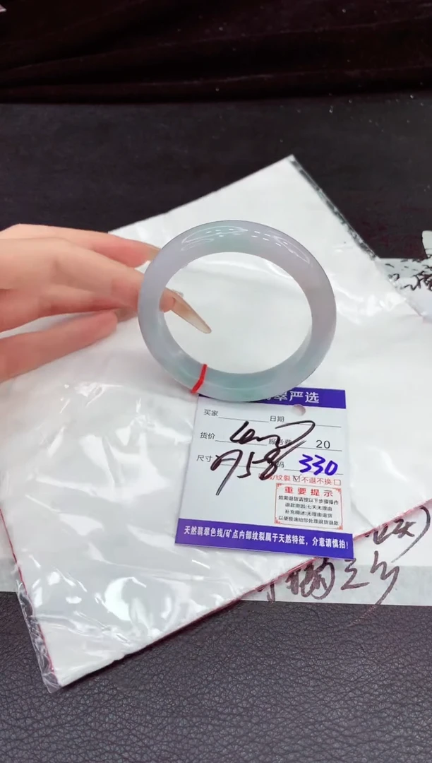 未镶嵌手镯翡翠11