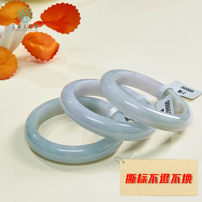 石惑珠宝%翡翠手镯%多样性发一