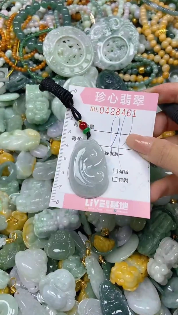 颈饰未镶嵌翡翠闪购0428461