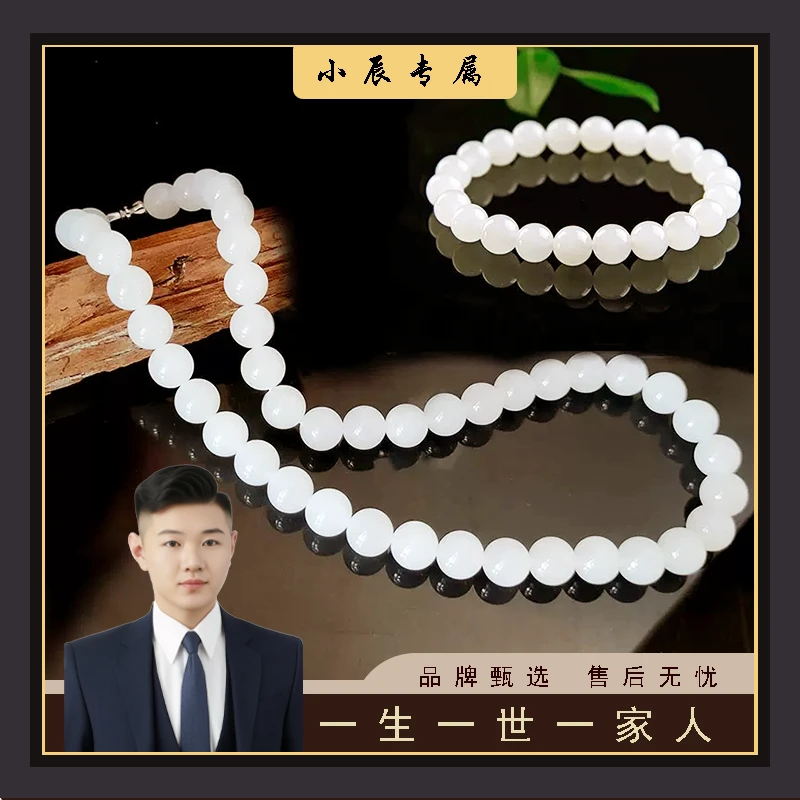 【小辰专属】时尚简约高端气质珐琅套链