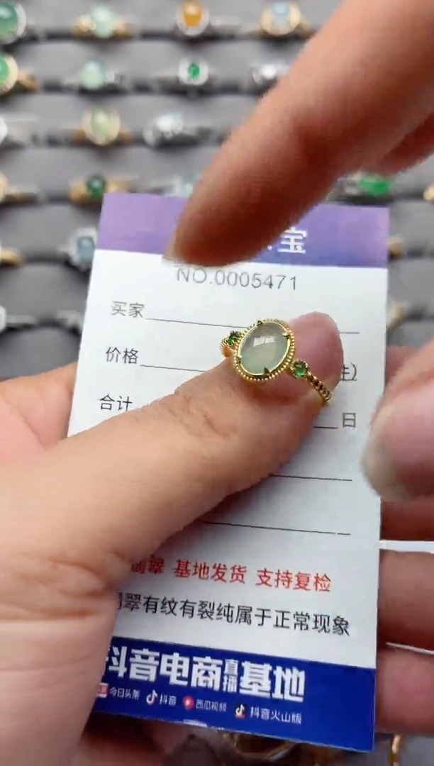 银S925镶嵌戒指翡翠.