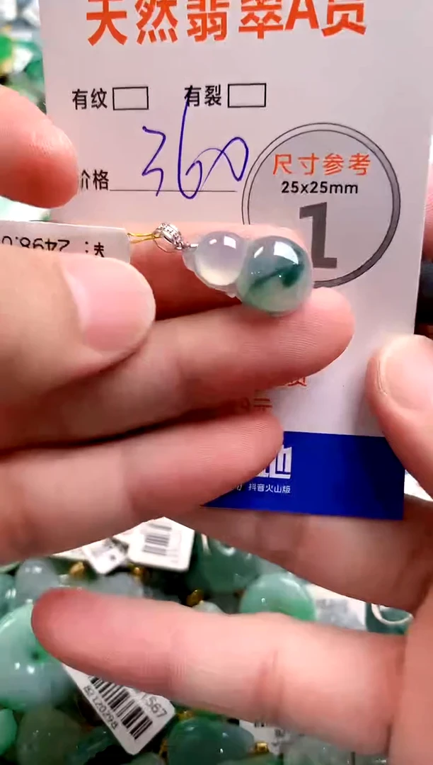 颈饰18K金镶嵌翡翠0583743935