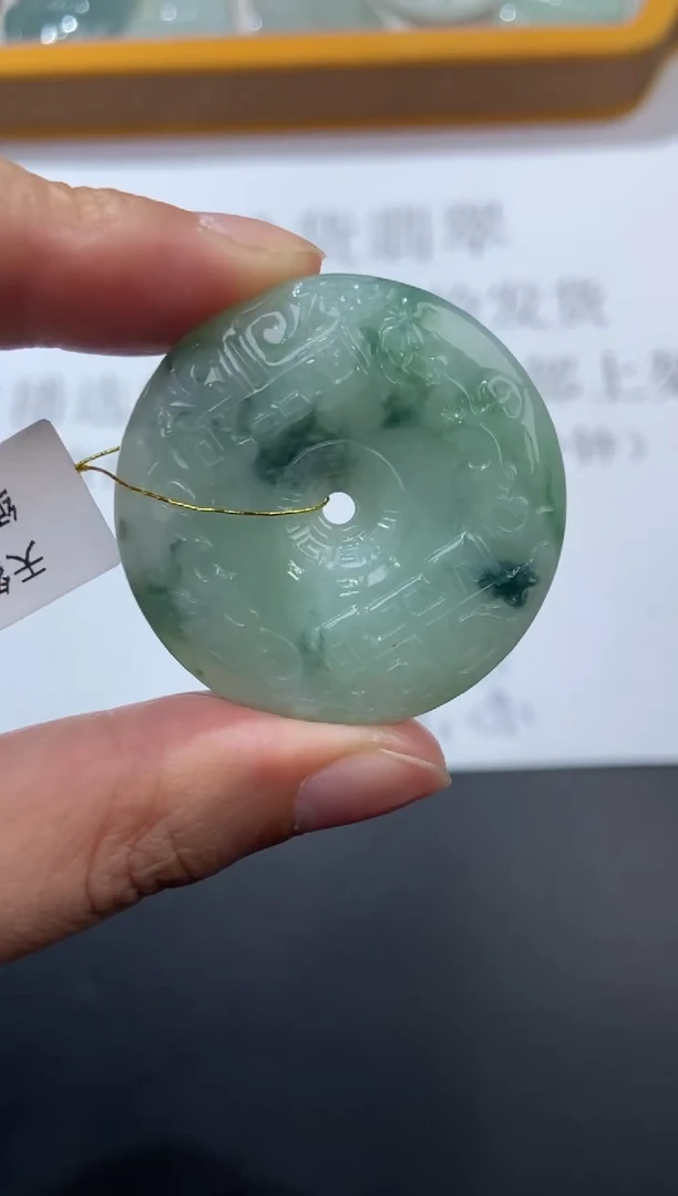 未镶嵌挂件翡翠374371    多人