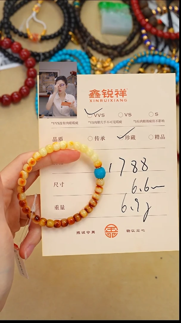 蜜蜡未镶嵌珠宝奇石果*蜜蜡