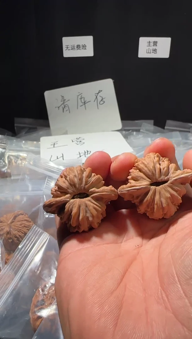 吊坠文玩核桃四座楼