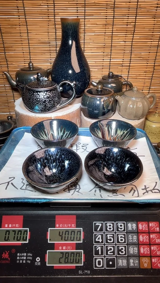 【闪购商品】茶盏建窑建盏微瑕建盏