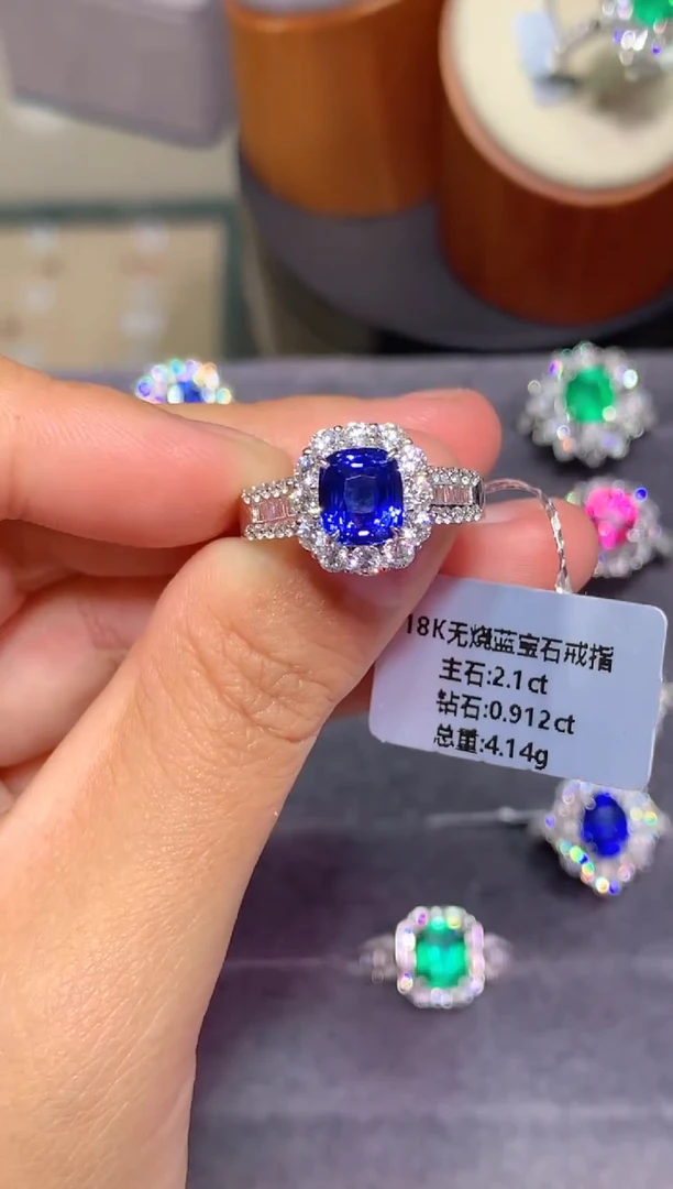 戒指蓝宝石18K金镶嵌2.1ct 无烧