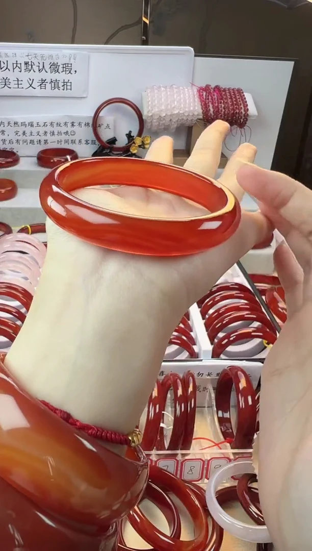 【闪购商品】玛瑙/玉髓手镯未镶嵌【默认微瑕】58.4