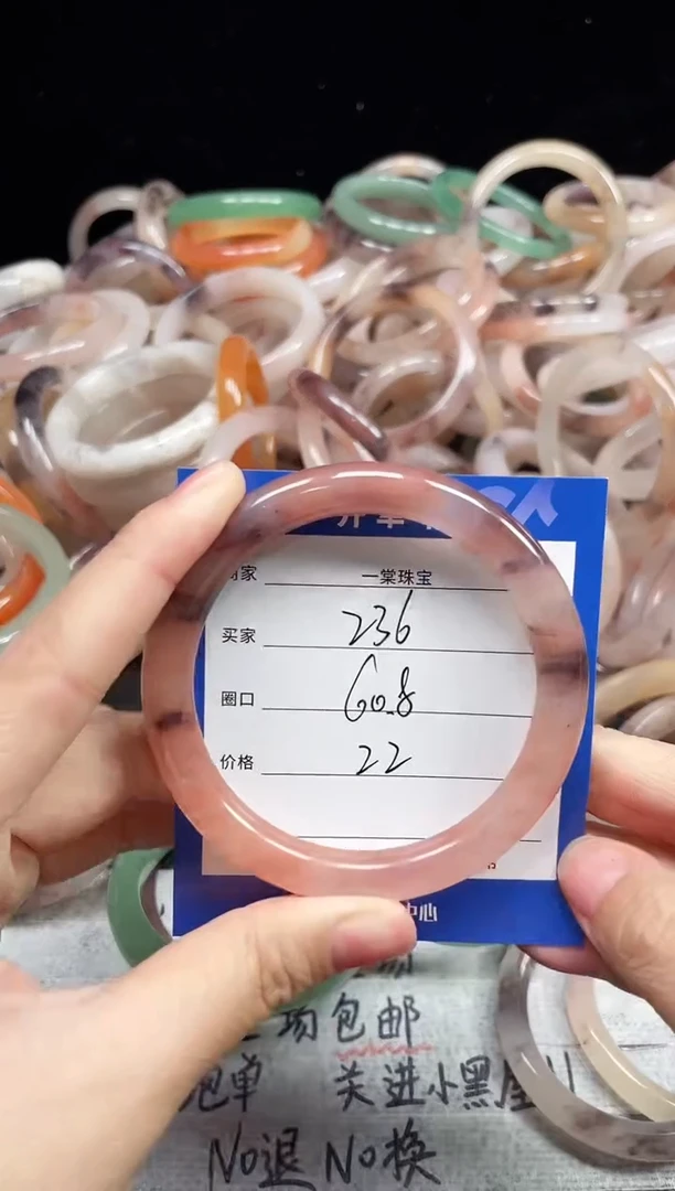 未镶嵌手镯石英质玉236