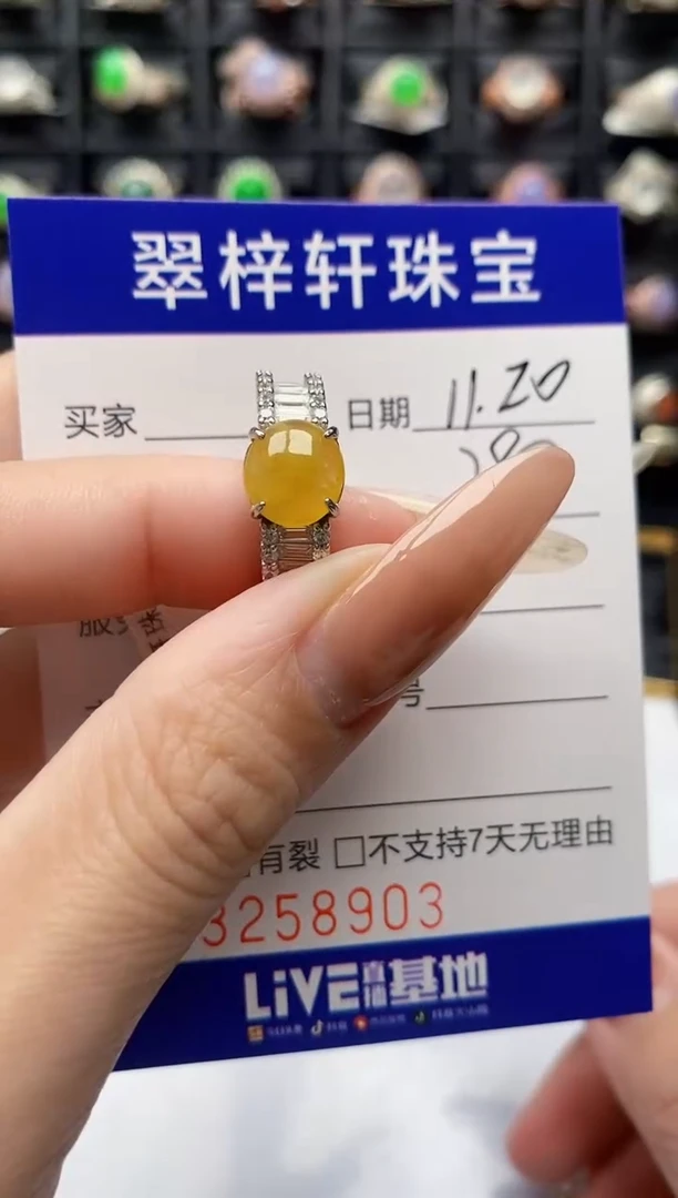 银S925镶嵌戒指翡翠8903