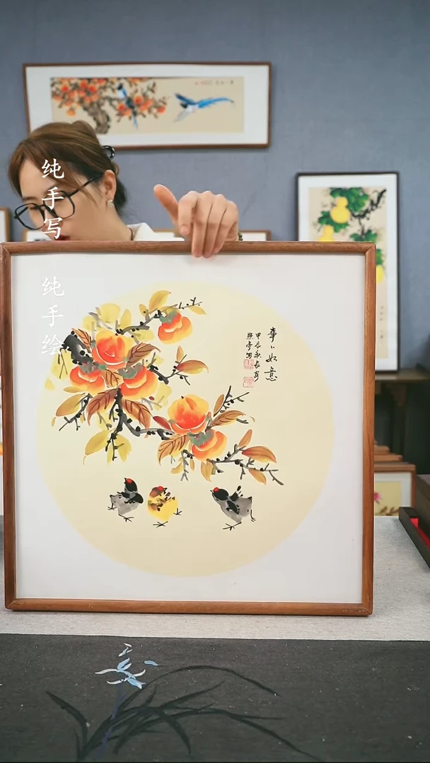 【闪购商品】国画手写手绘带框作品-52*52-柿子