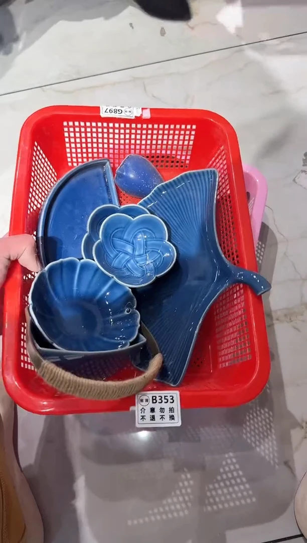 【闪购商品】微瑕商品，介意勿拍