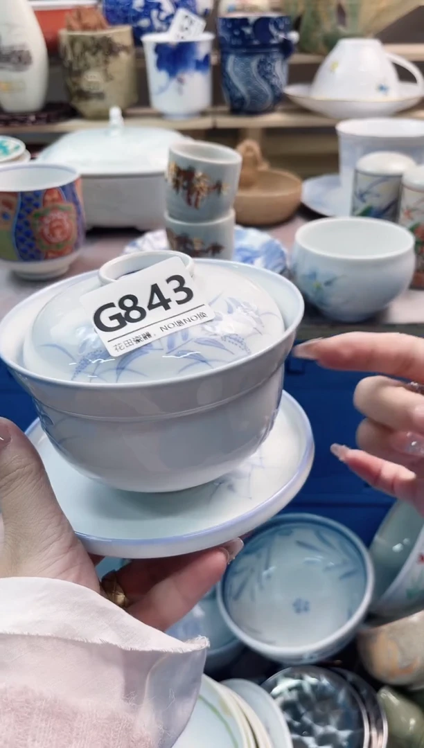 瓷片楠*G843不退不换.感谢理解