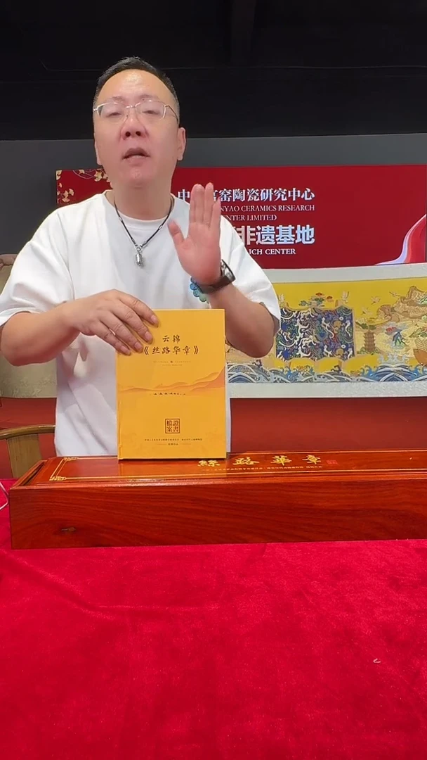 摆件世界非遗/陶瓷摆件/B14
