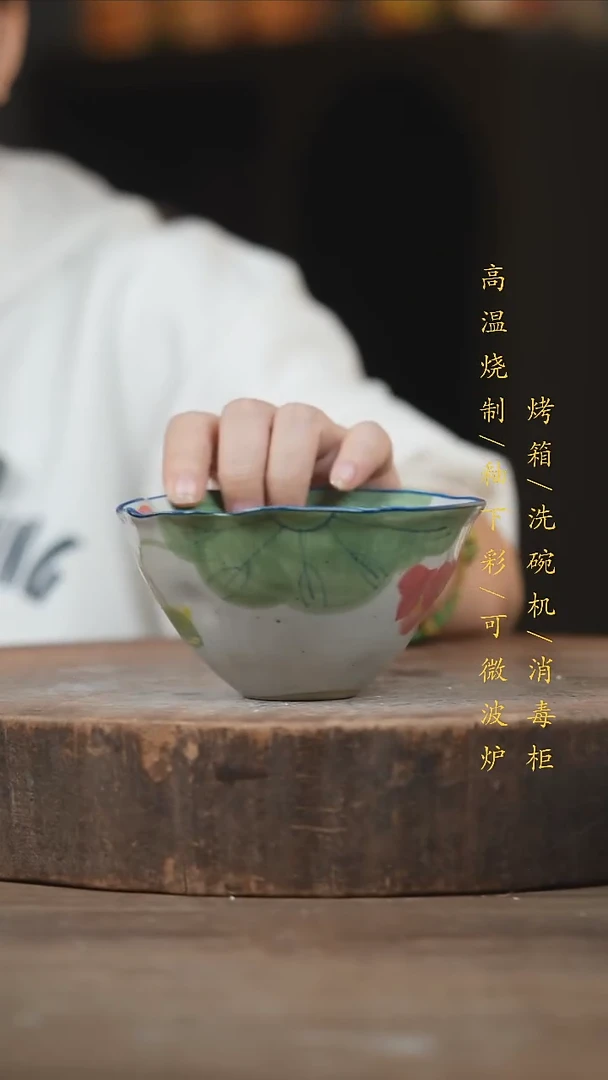 瓷片景德镇高温釉下彩（食品级）
