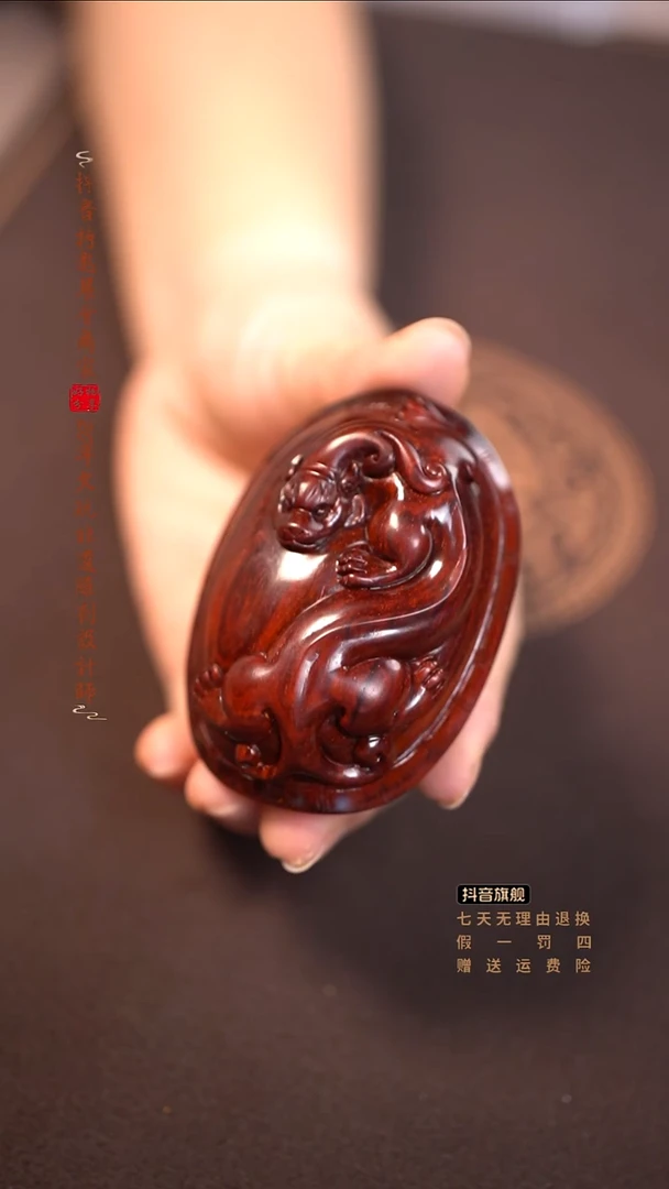 檀香紫檀（小叶紫檀）螭龙富甲