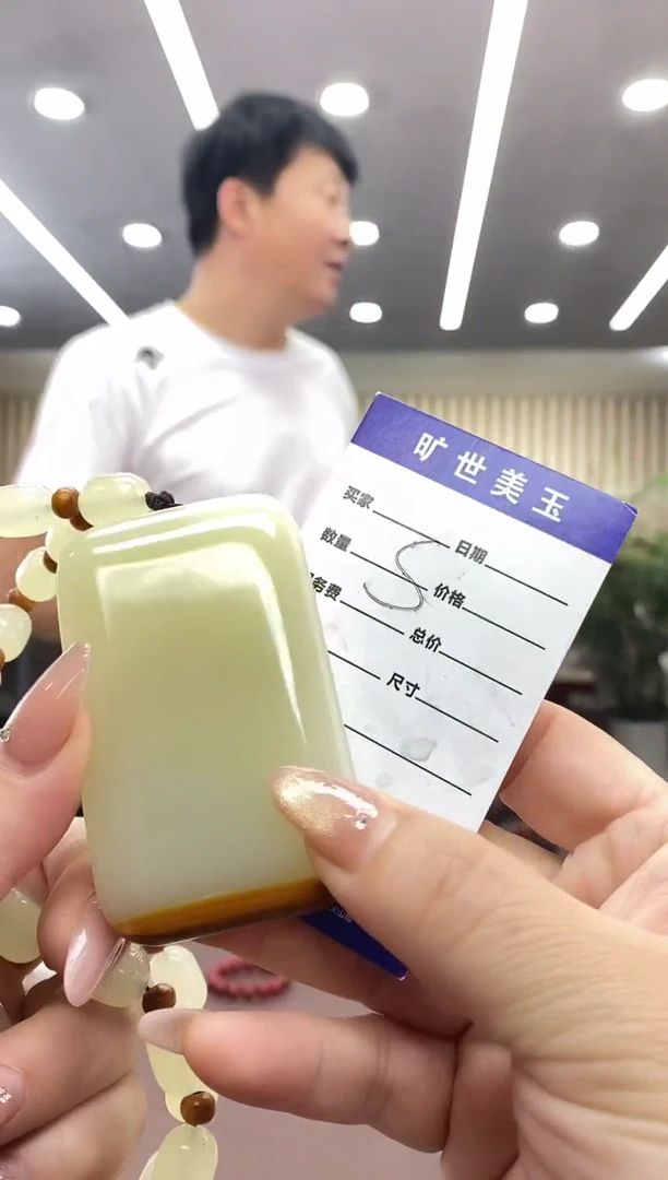 和田玉未镶嵌颈饰吊坠