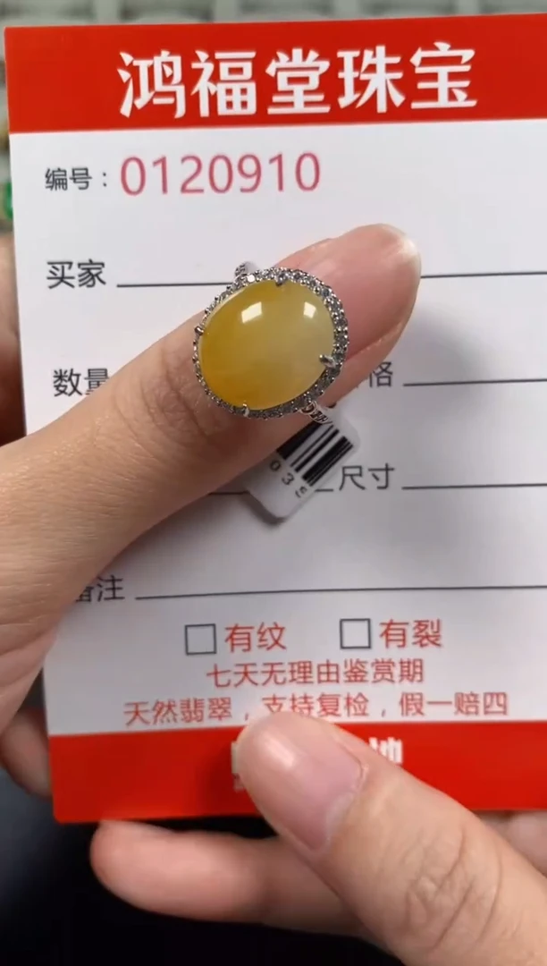 银S925镶嵌戒指翡翠0910