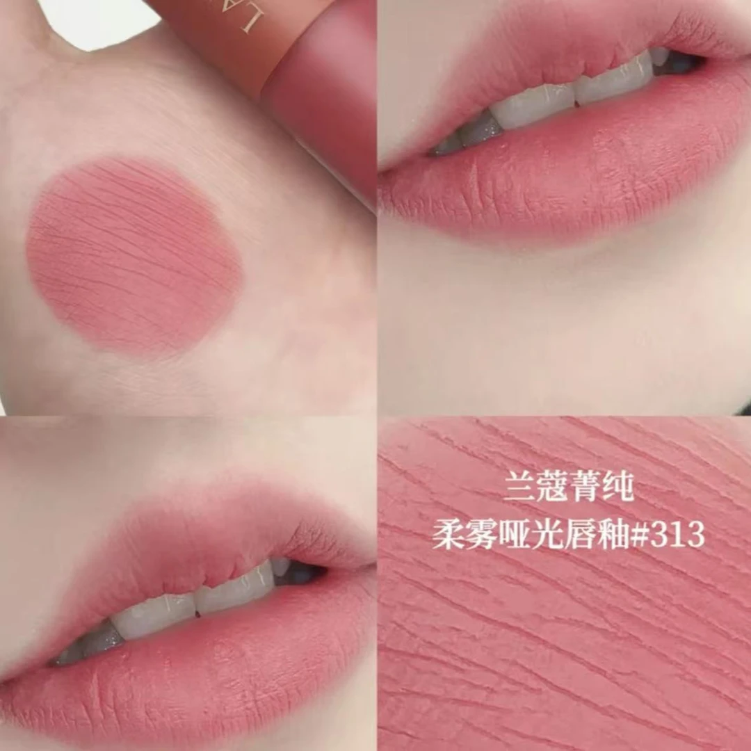 LANCOME/兰蔻菁纯柔雾哑光唇釉312/313 6ml 粉金小蛮腰唇釉显白