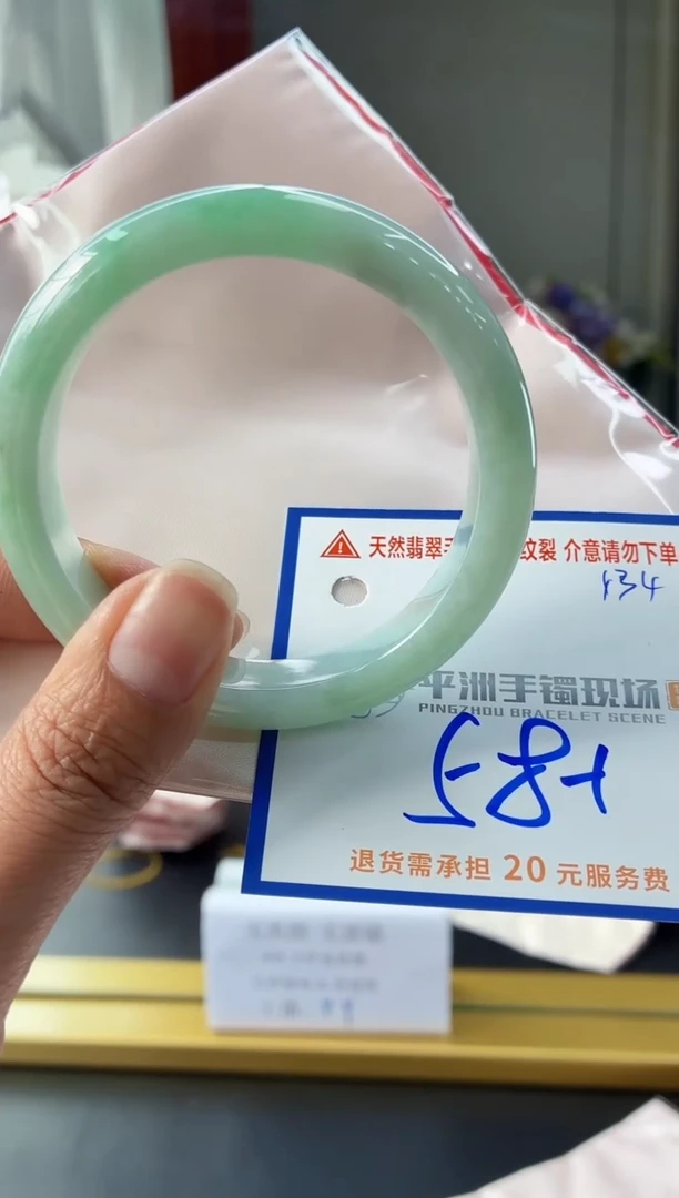 未镶嵌手镯翡翠111111111111