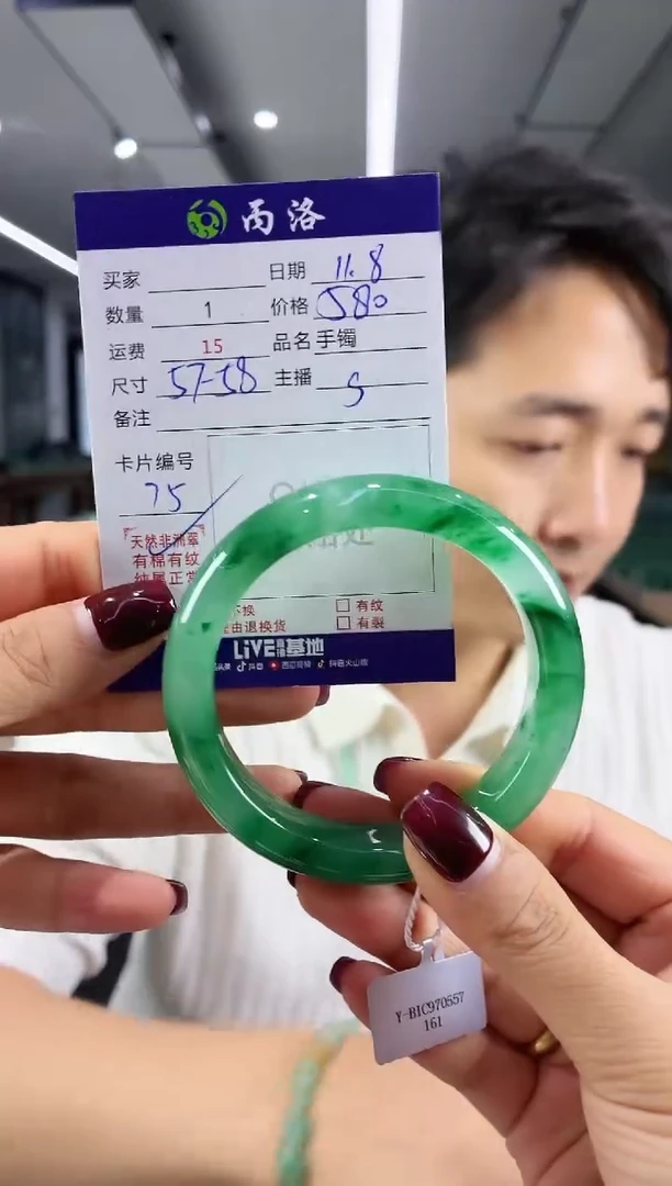 未镶嵌石英质玉手镯57-58