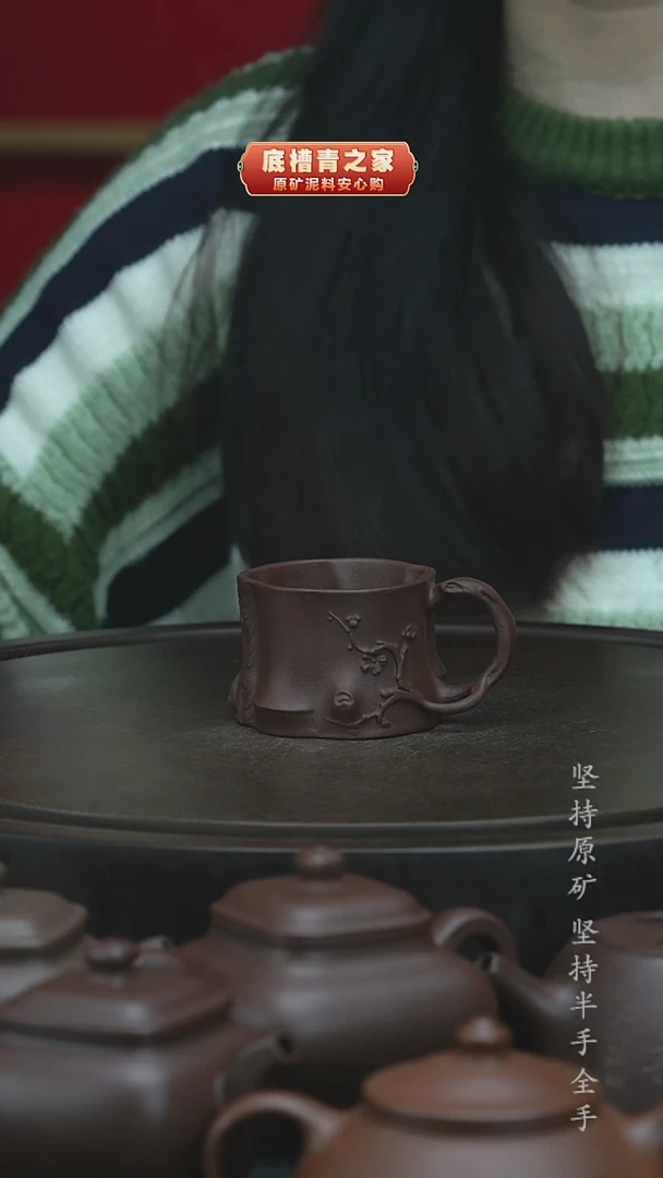 【闪购商品】紫砂茶壶紫泥梅桩主人杯