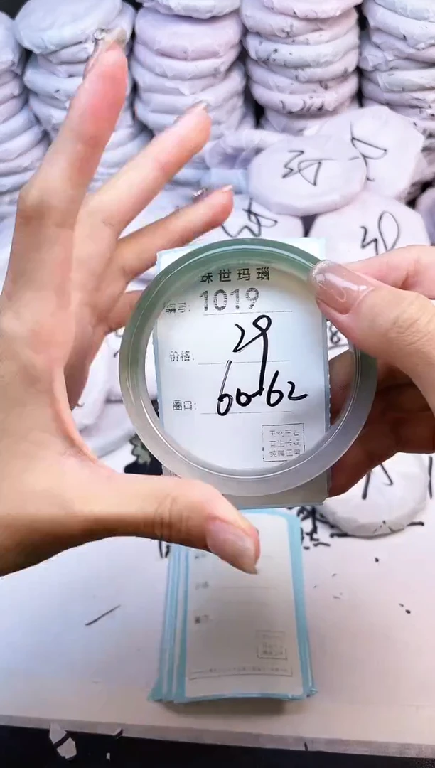 手镯玛瑙/玉髓未镶嵌1019