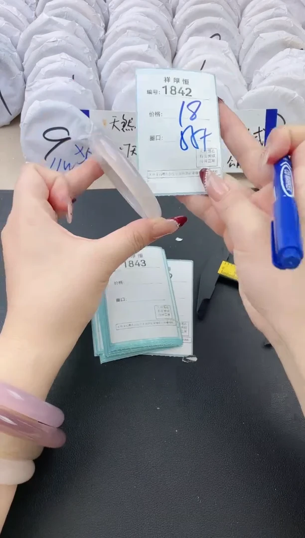 【闪购商品】玛瑙/玉髓手镯未镶嵌1842