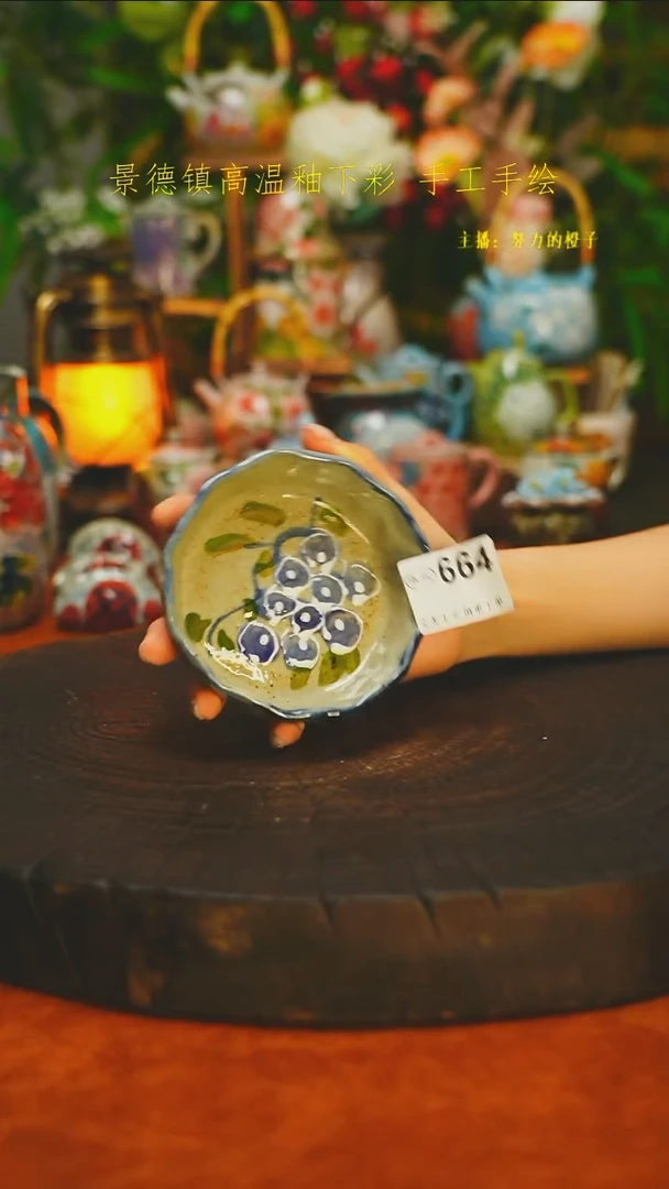 白沙素简陶瓷手作664