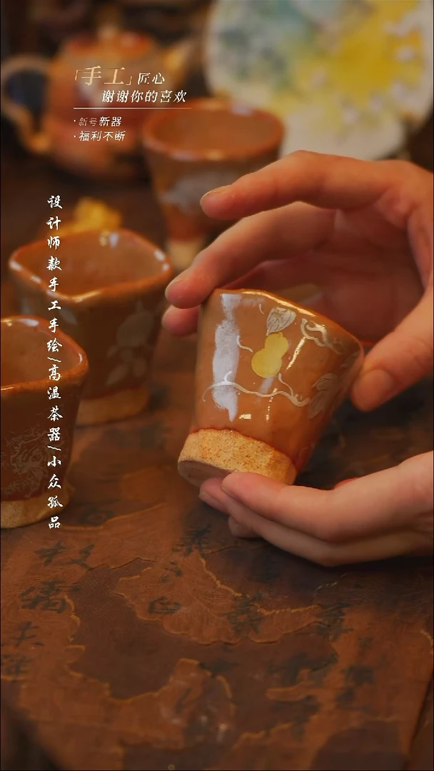 陶924【吾二】瓷片***瓷片