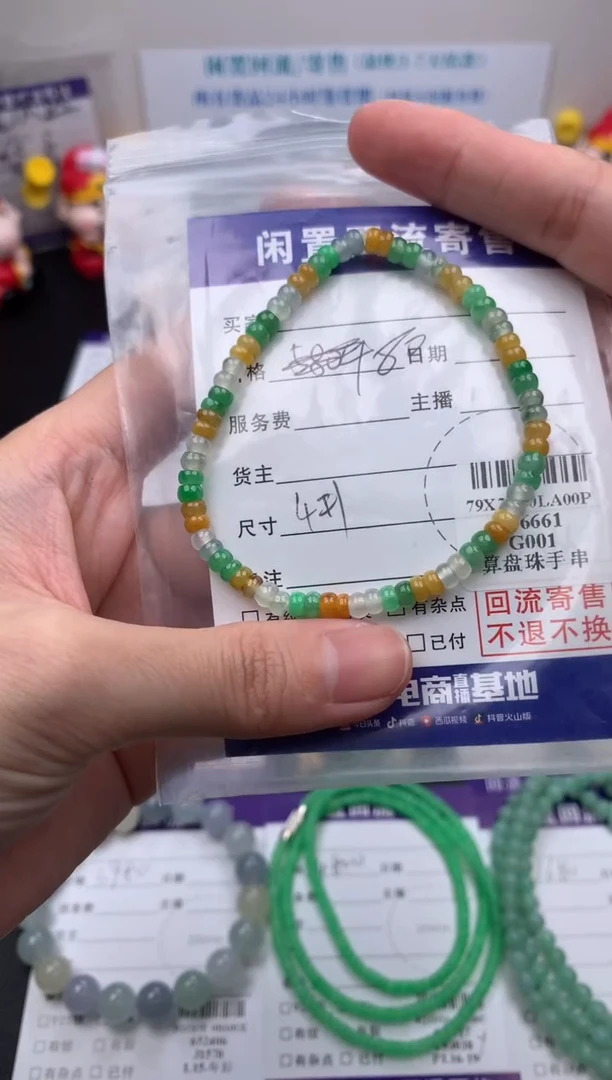 【闪购商品】定制翡翠未镶嵌模式推广期24小时鉴赏期