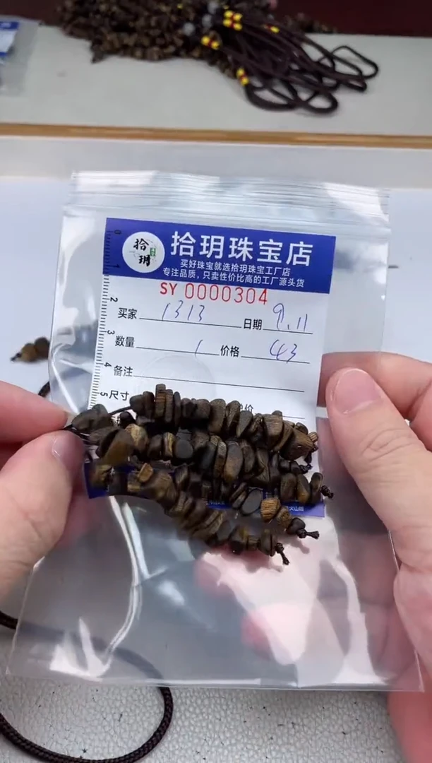 降真香其他用****4随型流苏款304