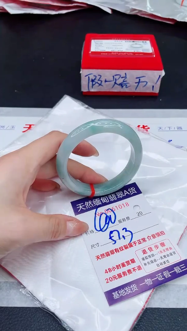 未镶嵌手镯翡翠400.00