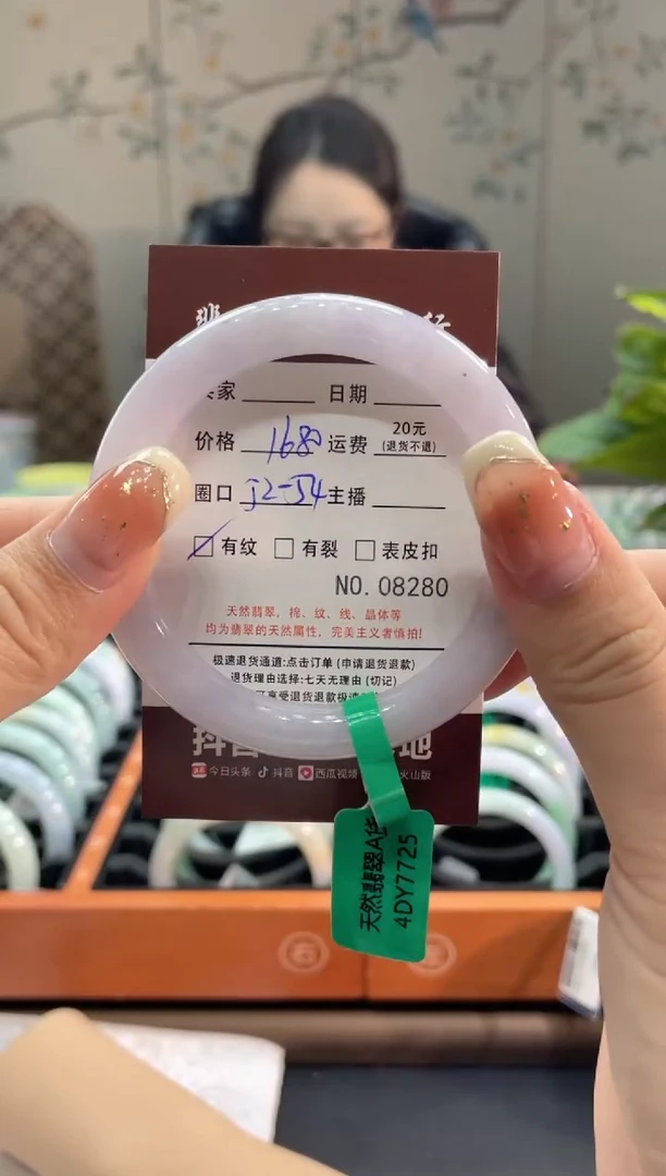 【闪购商品】翡翠手镯未镶嵌8280*****