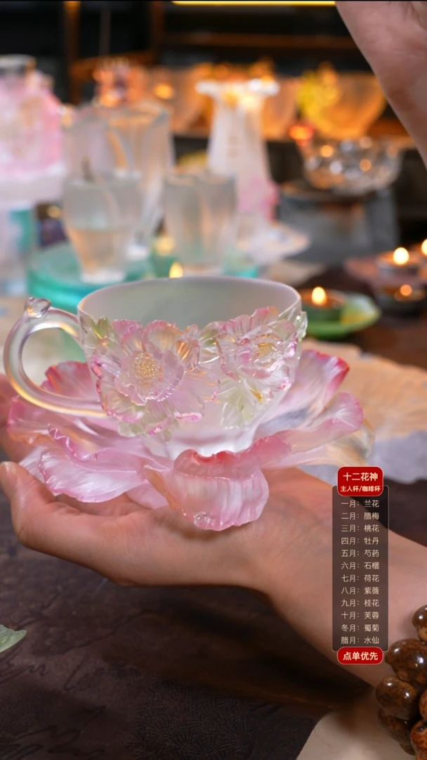 雪*牡丹壶承1只+牡丹咖啡杯1
