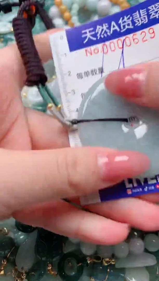 【闪购商品】翡翠颈饰未镶嵌00000629