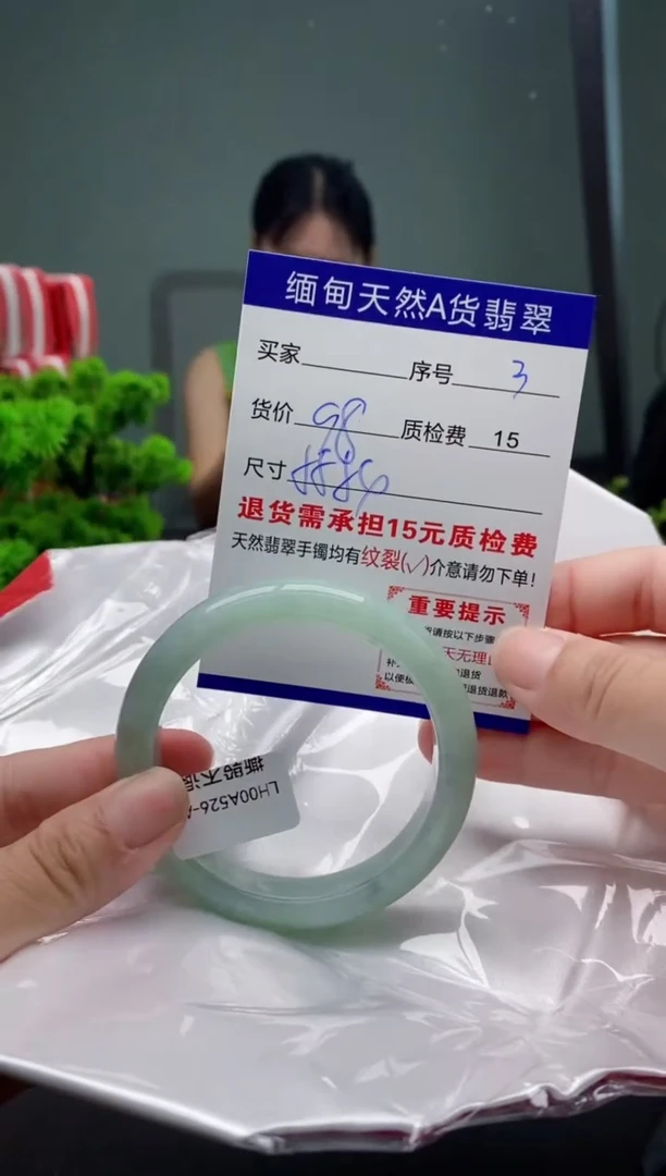 翡翠手镯未镶嵌3缅甸天然A货翡翠需包容瑕疵，介意慎拍